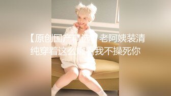 公司气质漂亮的美女秘书被领导以出差为由带到外地后威逼利诱下被潜规则,先口爆再操逼,好白菜又被糟蹋了