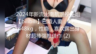 19岁巨乳学生漂亮萌妹宾馆援交高富帅上面抓着一对大车灯下面使劲搞看起来好爽