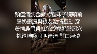 ❤️淫贱小母狗❤️身材颜值炸裂！淫贱小母狗四人行，性感黑丝情趣一边打屁股一边辱骂用力操，可以做你的一日女友哦