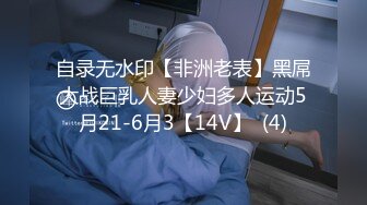 黄毛性感妖精TS小颖操直男，你口活好厉害呀，两人69 舔得我很爽，都快被你吹射了！