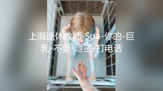 《台湾情侣泄密》小美女和男友的日常分手后小嫩鲍被渣男曝光