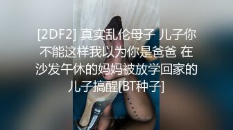 性感碎花裙人妻給老公戴綠帽，頂級氣質尤物 掀起性感包臀裙按床上爆操，天花板級反差禦姐