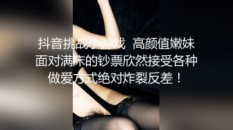 大奶黑丝露脸高颜值大屁股少妇跟蒙面大哥酒店啪啪性爱直播大秀，喜欢69舔弄大鸡巴