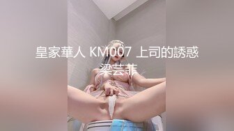 【新速片遞】  OF韩国极品TS美人妖「lin002200」【第7弹】粉红兔女郎装后入的样子好美