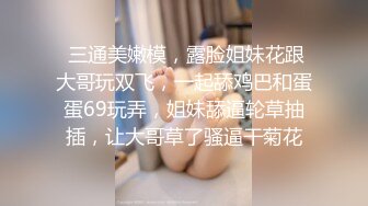 高顏值短發小姐姐初下海,內內壹脫濕透了,水多把震動棒都弄壞了,直呼垃圾產品