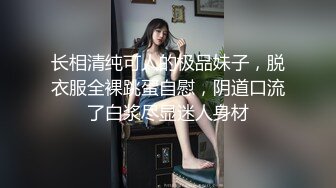 零零后留学生小母狗「Puppy」OF日常性爱私拍 一口一声“爸爸”，玩的变态，极度反差！ (4)