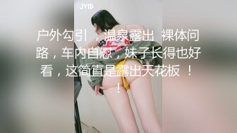 《顶级✅重磅☛无水速递》露脸才是王道！推推罕见高颜反差极品主奴小母G【酒月】与主人的调J记录露出调J啪啪绝对精品