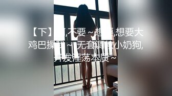 【原创国产精选】 无法被满足的18岁少女 内射还要自己揉