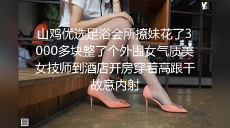 91新人小软-娇小可爱的清纯大奶美女玲玲