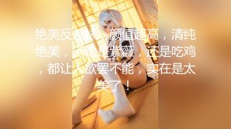 最美极品爆乳女神【娜美妖姬】价值788元定制新作-OL风格 过膝长靴 女上诱惑 撕烂裆部 高清1080P版