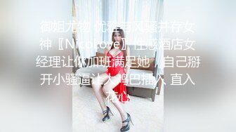  2023-05-10 蜜桃影像PME-252美团小妹用肉体争取小费