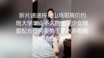 商场 公交 地铁 街头等各地顶级抄底 漂亮小姐姐 全部为真空无内 十足过了把瘾