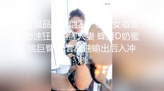 极品外围 8000双飞，看两个女神配合无间淫荡之极，一代大佬，凭颜值打天下