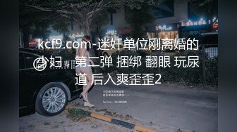 STP33991 【极品❤️泄密流出】高颜值校花级窈窕女神 也逃不过沦为土豪的玩物 搔首弄姿尽情玩弄爆肏 得吃不知道有多爽