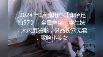 4/27最新 超火爆淫荡女孩岳欣玥多人运动性爱视频流出VIP1196