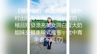 【萝莉女神❤️童颜巨乳】极品反差婊Mei闺蜜『小玲儿』最新性爱私拍 极品反差换装啪啪连续精液内射 高清720P原版