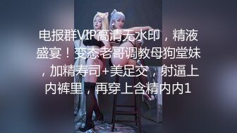 【新速片遞】  《极品CP⭐魔手☛外购》正版4K价值千元某厂职工女厕所全景偸拍各种美女小姐姐方便~销魂菊花~看脸看双洞超多大屁股