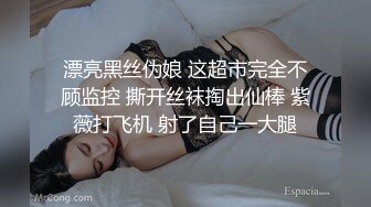 操学校漂亮舞蹈生美眉 解锁不少新姿势 无套输出 逼嫩奶大 最后怒射一屁屁 爽歪歪