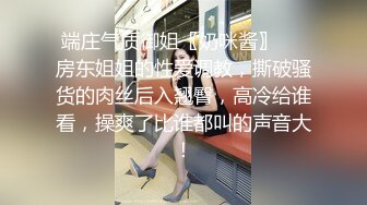 强制高潮后爆操女奴