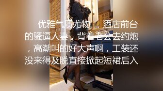 胸毛浓密的体育老师被双人操,老师太能叫床了