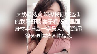 喜欢欣赏妻子穿黑丝被别人草舒服极了