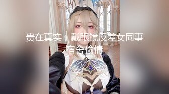 【极品反差调教】调教自己小女友内射吞精做爱甄选 大学在读小女友直接操内射了 完美露脸 高清私拍59P 高清720P版