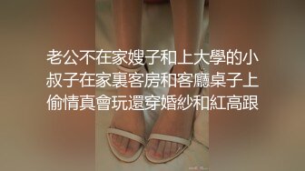 少妇自己非要玩刺激的~打电话