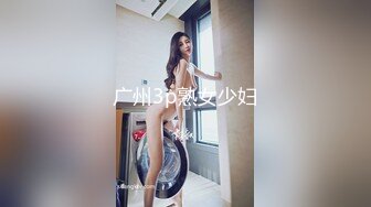 美味少妇【人间美味水蜜桃】E奶，肉棒插到喷水，叫春放荡不羁！