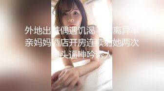 【新片速遞】 ❤️ Stripchat站，日本美女小姐姐【N0Ao0】美乳无毛粉穴，按摩器震的高潮，炮击抽插，表情一脸享受