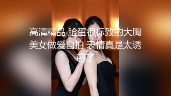 [SWAG]女直播主约男粉一起直播