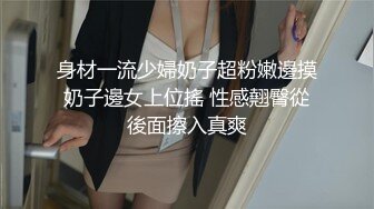 STP30040 國產AV 蘿莉社 沙灘誘惑聽著海浪聲吃肉棒 半雪