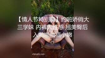 山东泰安市高新区管委会 许晶 与部长 张鹏 多次陪酒耍酒疯 线下权色交易 被举报曝光！ (4)