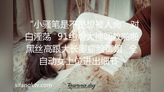 这个身材，简直是极品，实在是让人遭不住，小女娃喷血推荐，爆操骚女友每一下都插的好深 直达花心 骚水忍不住到处流