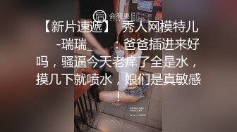 【新片速遞】【170cm顶级美腿女神】吊带连体丝袜高跟鞋，特写无毛肥穴 ，翘起屁股振动棒插入 ，道具假屌骑坐，从下往上视角拍摄抽插