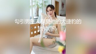 重口味SM俩个女孩喜欢被性虐被绑在椅子上双腿打开用辫子抽打阴户疼的嗷嗷叫