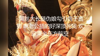 调教性奴 强制深喉 暴力口交啪啪【最听话的奴】电机~炮击~拳交拉出屎【18v】 (5)