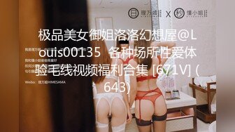 寂寞的妹子一个人太无聊只好自慰来发泄性69