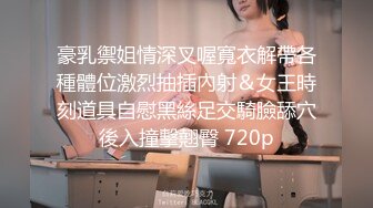 最新流出FC2-PPV系列美乳美尻20岁清纯娇羞幼儿园老师援交身材无敌长腿美乳满满撸点