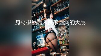 【猎艳大神】第一深情 极致反差高颜值19岁女大  公狗腰火力输出 放飞淫叫榨精