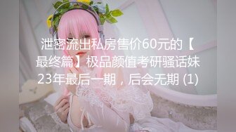 女神✿超顶淫荡Cos二次元美少女▌向日君▌极品肛塞白虎自慰盛宴 各种服装诱惑 阳具速肏嫩穴爆浆 肉欲性玩物