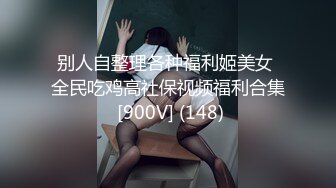 [原y版b]_097_勾g魂h的d小x姨y子z等d你n_20211005