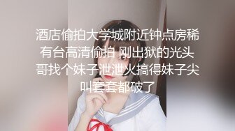 【自拍泄露】华裔留学生与洋男友激战后内射，大屌狂插一脸被满足的爽样