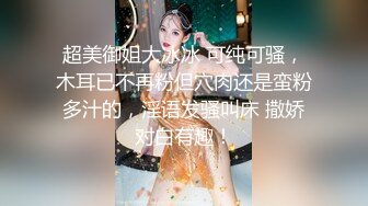 刚开学就约出来开房 小妹妹青涩单纯，爱上大鸡巴插入的快感不能自