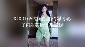 PANS人气长腿女神小小 未流出大尺度花絮 直接露鲍鱼各种COSER 这身材和美腿真是爱了