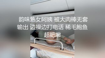 加钱哥大战红裙眼镜熟女 扣穴吸吮奶子穿上情趣肚兜