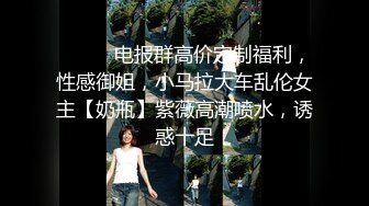 ★☆《魔手☛外购☀️极品CP》★☆美女如云商场女厕逼脸同框正面偸拍超多年轻小姐姐小少妇方便，牛仔短裤美少女的干净白虎逼简直太顶了