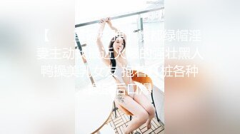 李麗莎私拍側錄