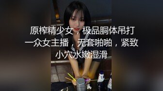  小哥出差晚上去洗脚城放松，没想到进来的妹子太清纯漂亮了，摸着丝袜美腿人也忍不