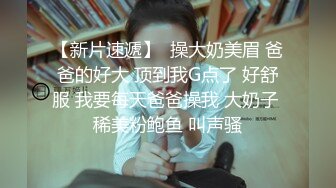 秀人网 潘娇娇 核弹巨乳超大尺度姐妹花厨娘一块撸串和摄影师一块3P 隐藏版