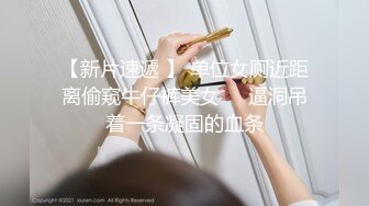 淫荡女孩的第一次双穴齐插 爽到翻白眼的!